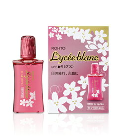 楽天市場 ピンク 目薬 医薬品 医薬品 医薬部外品 医薬品 コンタクト 介護の通販