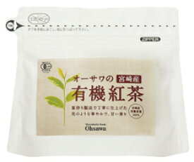 【オーサワジャパン】オーサワの宮崎産有機紅茶(ティーバッグ)60g(3g×20包)（2061）