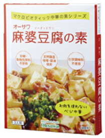 オーサワ 麻婆豆腐の素180g（2343）