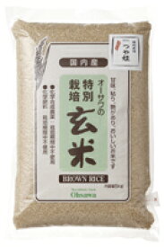 国内産特別栽培玄米(つや姫)