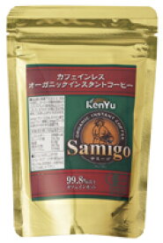 【オーサワジャパン】サミーゴ カフェインレスオーガニックインスタントコーヒー50g（6389）