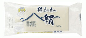 【オーサワジャパン】榛名の恵み・充填豆腐(冷蔵)300g（7852）