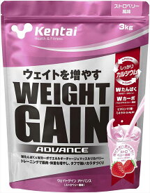 【Kentai】ウェイトゲインアドバンス ストロベリー風味 3kg