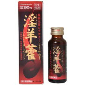 うすき製薬 淫羊&#34303;(いんようかく)　いんようはーぶドリンク 50ml【第2類医薬品】【RCP】