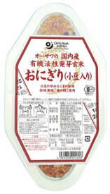 オーサワの国内産有機活性発芽玄米おにぎり（小豆入り）90g×2個（2460）