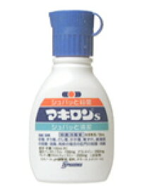 マキロンS75ml【第3類医薬品】【RCP】