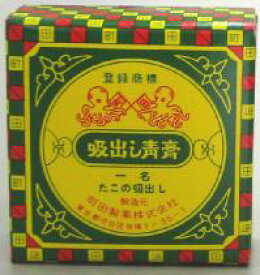 楽天市場 膿 を 出す 薬の通販 楽天市場 膿 を 出す 薬の通販