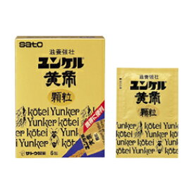 ユンケル黄帝顆粒16包【第3類医薬品】【RCP】