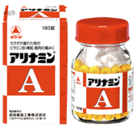 アリナミンA270錠 【第3類医薬品】【RCP】