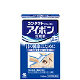 アイボン洗眼薬ミニ100mL【第3類医薬品】【RCP】