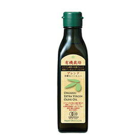 有機栽培エキストラバージン オリーブオイル ブレンド 180g （有機JAS認定）【kodawari】