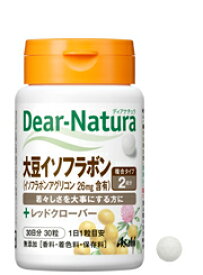 【高品質国内生産！】Dear-Natura 大豆イソフラボンwithレッドクローバー（イソフラボンアグリコン26mg含有） 30粒入り（30日分） ディアナチュラポイントケア【RCP】