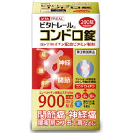 ビタトレール コンドロ錠　200錠【第3類医薬品】【RCP】