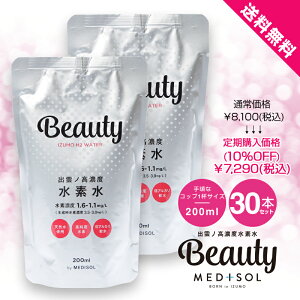 ʏw f 200ml Zxf 30{Zbg  o_ Y (Beauty/r[eB[ 200ml×30{) w  ~lEH[^[  VR e GXe XLPA Ԃp