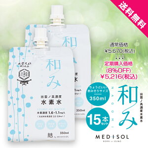 ʏw f 350ml Zxf 15{Zbg  o_ Y (a/Ȃ 350ml×15{) Lbvt w  ~lEH[^[  VR N  N h 