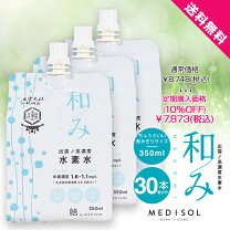 楽天市場】ナチュラリープラス イズミオ izumio 200ml 30の通販