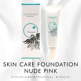 プレンツェル ビービークリームスキンケアファンデーション ヌーディピンク