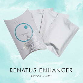 プレンツェル レナタスエンハンサー