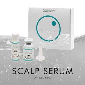 プレンツェル スキャルプセラム