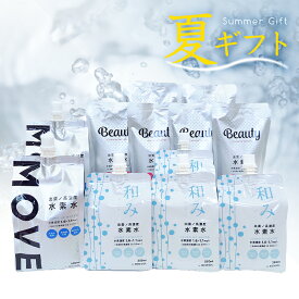 【出雲ノ高濃度水素水ギフトSET】水素水3種類入り12本飲み比べギフトセット　プレゼント 国産 島根 出雲 アルミパウチ パック ミネラルウォーター 超軟水 健康 美容 スポーツ 内祝い　お礼の品 贈り物 ペット　赤ちゃん 父の日　母の日　お祝い　500ml 350ml 200ml