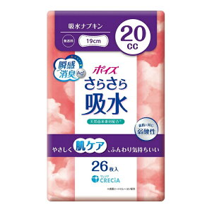 y{NVAz|CY 炳z zivL 20cc 26