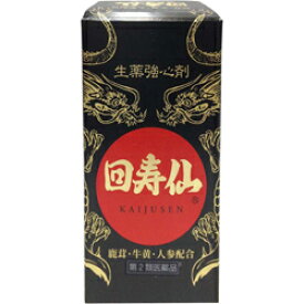 楽天市場 永大薬業の通販