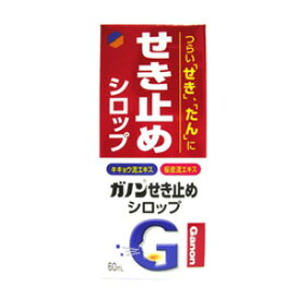 楽天市場 咳止めシロップ 子供の通販