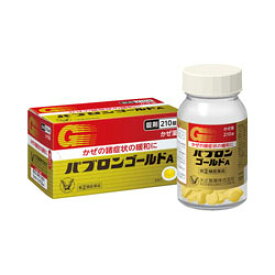 【第(2)類医薬品】【大正製薬】パブロンゴールドA　錠　210錠 【RCP】【成分により1個限り】【セルフメディケーション税制 対象品】