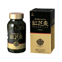 楽天市場】紅寿源の通販