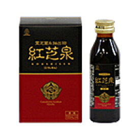 【湧永製薬】紅芝泉（こうしせん）　新濃縮液　100ml×4本※お取り寄せ商品【RCP】