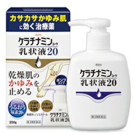 楽天市場 ケラチナミンコーワ乳状液 0gの通販