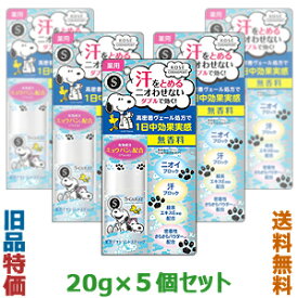 楽天市場 コーセー エスカラット デオドラント スティックの通販