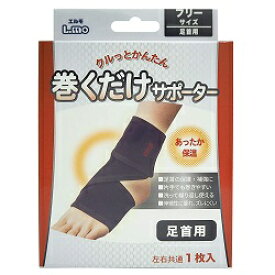 楽天市場 サポーター 足の甲 骨折の通販