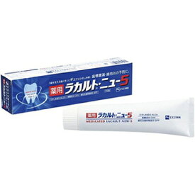 【久光製薬】薬用ラカルト・ニュー5 110g 〔医薬部外品〕 ※お取り寄せ商品