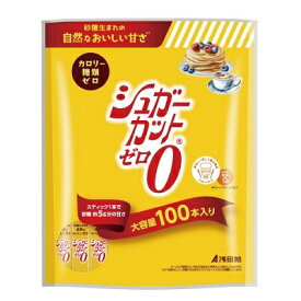 【浅田飴】シュガーカットゼロ顆粒　1．8g×100本入 ☆食品 ※お取り寄せ商品【RCP】