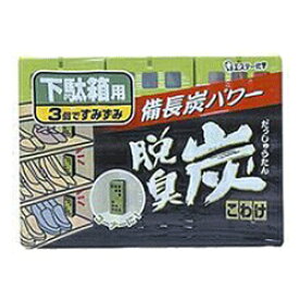 【エステー】脱臭炭 こわけ 下駄箱用 （55g*3） ×2個セット※お取り寄せ商品