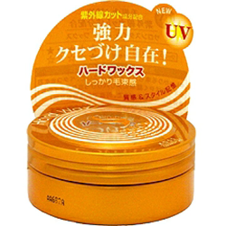 サロンスタイル ヘアワックス ハード