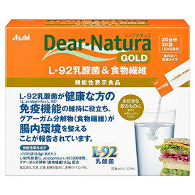 【アサヒグループ食品】ディアナチュラゴールド L－92乳酸菌＆食物繊維 30袋入 〔機能性表示食品〕 ※お取り寄せ商品