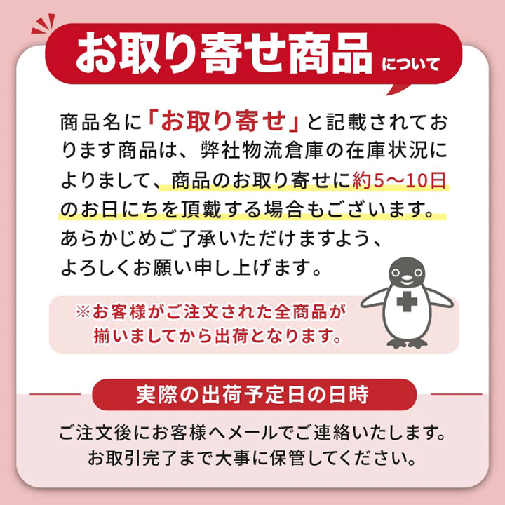 楽天市場】【送料無料の３９個セット】【小林製薬】心地よい香り薫る