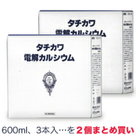 【第3類医薬品】【森田薬品】タチカワ電解カルシウム　600ml×3本...の2個まとめ買いセット※お取り寄せになる場合もございます【RCP】