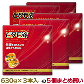 【森田薬品】ビタモ液 630g×3本入...の5個まとめ買いセット