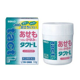 【第2類医薬品】【佐藤製薬】タクトL 32g ※お取り寄せになる場合もございます【セルフメディケーション税制 対象品】