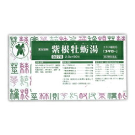 楽天市場 乳腺炎 痛み いつまでの通販