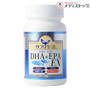 �y�A���t�B�j�v���W�F�N�g�z�T�v������ DHA+EPA EX 150�� �y�g�p����:8�����ȏ�z �������񂹏��i