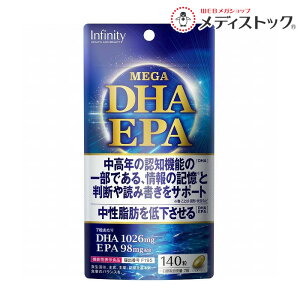 �y�C���t�B�j�e�B�[�zMEGA DHA EPA 140�� ×3�Z�b�g �������񂹏��i