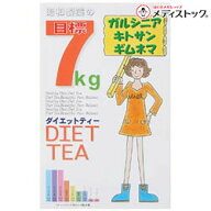 【送料無料の16個セット】【昭和製薬】目標7kgダイエットティー 90g （3g×30ティーバッグ）※お取り寄せ…