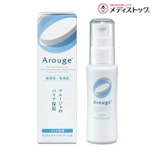 �Ȃ�ƁI���́y�S��H�Ɓz�A���[�W�F �iArouge�j ���C�X�g �g���[�g�����g �W�F�� 50mL �i��򕔊O�i�j ���u���̉��i�I�H�v