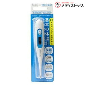 【大洋製薬】TaiyoSHiP 基本の体温計 実測式 わき・口用 TH−300 1個 〔管理医療機器〕