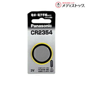 �y������10�Z�b�g�z�y�p�i�\�j�b�N�z���`�E���R�C���E1�� CR2354P���Ɠd �������񂹏��i