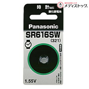 �y�p�i�\�j�b�N�z�_����d�rSR616SW���Ɠd�������񂹏��i